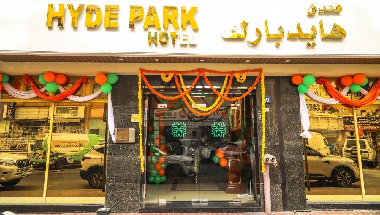 דובאי Hyde Park Hotel מראה חיצוני תמונה